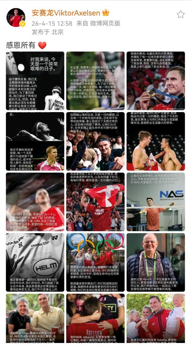 1776232303876007207.jpg 微信图片_20260415132521_956_239.jpg